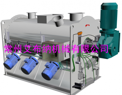 高效犁式混合機